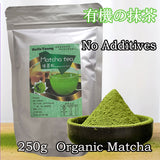 Organic Matcha Green Tea Powder Unsweetened weight loss products 100% Natural Latte & tea for baking