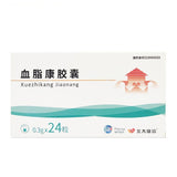48boxes*12capsule*0.3g  (or 24boxes*24capsule*0.3g) Xuezhikang Capsules Adjust blood lipid levels new packing