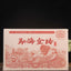 CIFbuy 250g Old Pu-erh Tea Brick Yunnan Puerh Cooked Tea Menghai Organic Ripe Pu'er Tea