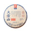 CIFbuy 357 g Daxueshan Ancient Tree Pu'er Tea Raw Tea Yunnan Pu'er Tea Spring Tea
