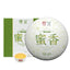 CIFbuy TAETEA MI XIANG * 2019 Menghai Dayi Raw Pu'er Tea Cake Organic Pu-erh Tea 300g