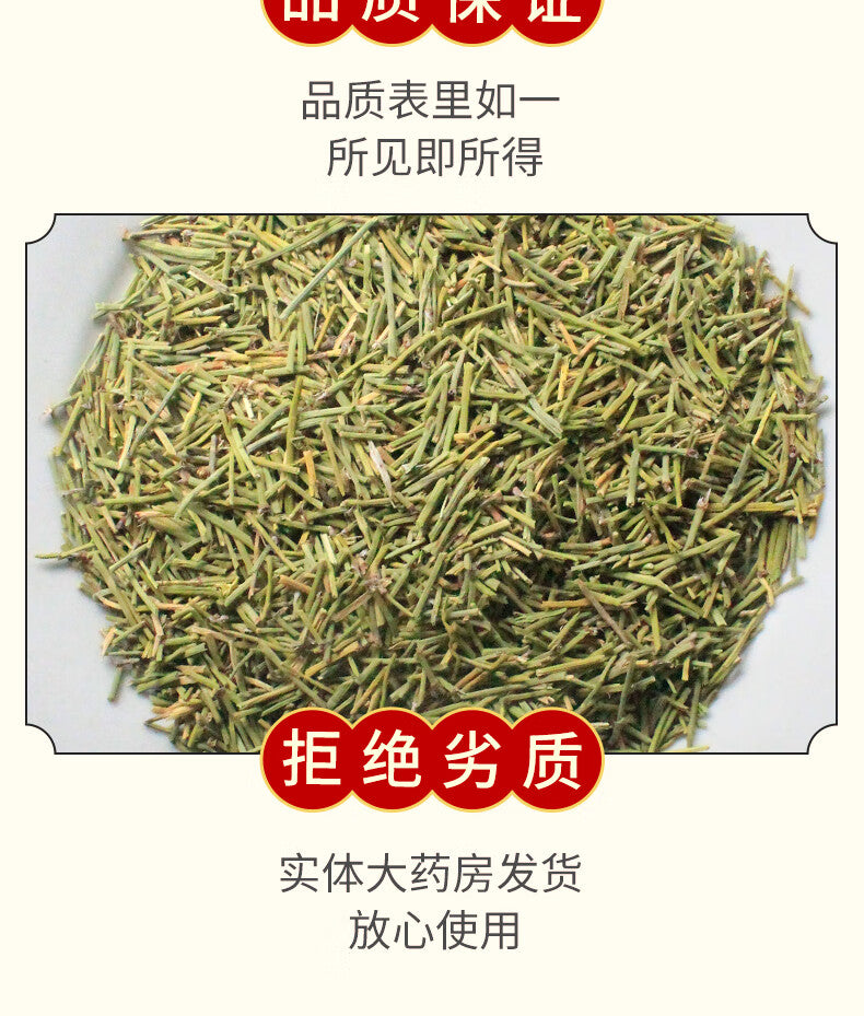 Chinese Medicine Ma Huang  Chhepat, Khanta, ,Ephedra,Somlata Gerardiana 500g