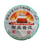 CIFbuy Yunnan Pu-erh Raw Tea Souvenir Cake Pu-erh Tea 357g Pu-erh Tea Cake