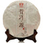 CIFbuy Pu-erh YUAN * 2015 Yunnan Menghai Tea Factory Dayi TAETEA Ripe Shu Puer Tea 357g