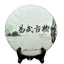 Yunan Cha Pu-erh Tea Cake Puerh Tea Old Tree Natural Organic Health Food 357g