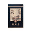 CIFbuy 28 Days Detox Exquisite Gift box Flavored Oolong Tea 250g /500g Oolong Tea