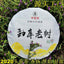 CIFbuy 357g Green TeaZhonghong India Mengku Spring Tea Yunnan Pu'er Raw Tea Cake