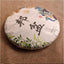 CIFbuy 357g Yunnan Puerh Ripe Tea Cake Bangpen Old Tree Pu-erh Cooked Tea Old Pu'er Tea