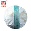 CIFbuy TAETEA 2017 Raw Pu'er Tuocha Sheng Pu'er 100g