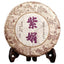 CIFbuy Zi Juan Puer Tea * Pu'er Tea Wild Purple Buds Ancient Tree Puerh Tea Raw 200g