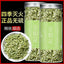 CIFbuy Honeysuckle Tea Golden-and-silver Honeysuckle Tea Health Flower tea 30g/box