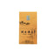 CIFbuy Jingyao Kang Tea Combination Tea Substitute Tea Health Herb Tea 150g