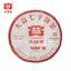 CIFbuy 2017 TAETEA Ripe Puer Tea Batch 1701 Dayi "Wei Zui Yan" Shu Puerh Tea Cake 357g