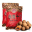 CIFbuy 500g Fresh Longan Dried Fruit Bulk Sweet and Thick Flesh Dragon Eye