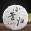 CIFbuy Xiaoxigui Ancient Tree Raw Pu'er Tea, 50g Mini "Seven Sons" Cake