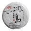 CIFbuy 100g Pu'er Tea Le Xing Xiang Icelandic Ming Qian Spring Tea(Mooncake Shape)