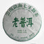 CIFbuy Yunnan Pu'er Tea 2018, 357g Old Raw Pu'er Seven-Zero Cake