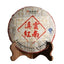 CIFbuy Yunnan Old Tree Sun Dried Black Tea Dianhong Feng Qing Dian Hong Tea Cake 357g