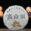 CIFbuy Raw Pu'er Tea Cake, Ancient Tree Pu'er, Mountain-Flavor Small Cake, Seven Sons Pu'er