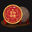 CIFbuy 357g Puerh Ripe Tea Cake Jixiangruyi Pu-erh Cooked Tea Yunnan Organic Black Tea