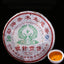 CIFbuy Green Tea Menghai Puer Tea Arbor Pu'er Silver Needle Tribute Cake 250g