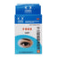 Saproxel Bendazac Lysine Eye Drops 5ml:25mg*1 bottle/box OTC 莎普爱思 苄达赖氨酸滴眼液 5ml:25mg*1瓶/盒 OTC