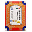 Antelope Tongluo Pain Relief Cream 5pcs/box OTC 羚锐 通络祛痛膏 5贴/盒 OTC