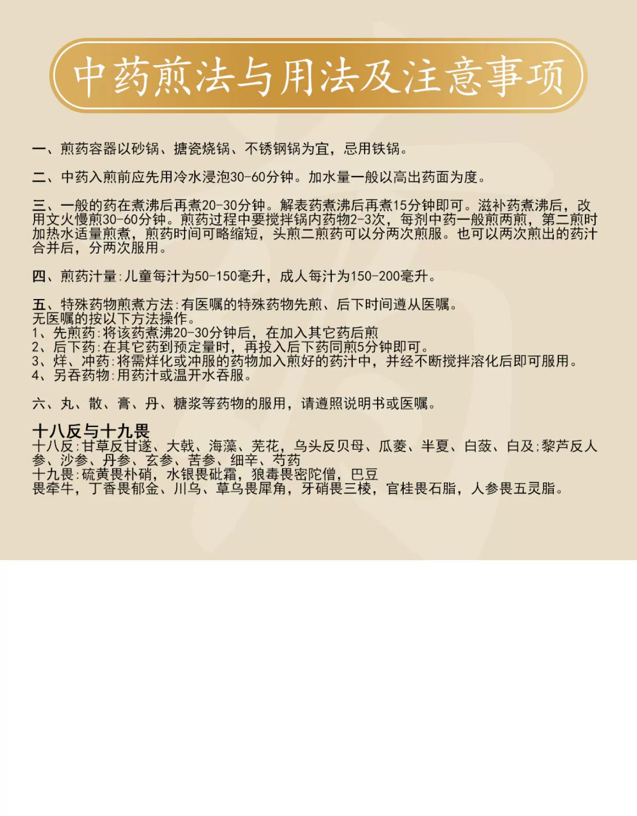 Wawashan Pharmaceuticals Chinese Medicine Drinks Cooked Rhubarb Steamed in Wine Chinese Herbal Medicine Chinese Herbal Medicine Shop瓦屋山药业中药饮片 熟大黄 酒蒸 中药材抓配 中药材店铺大全