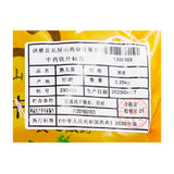 Wawashan Pharmaceuticals Chinese Medicine Drinks Cooked Rhubarb Steamed in Wine Chinese Herbal Medicine Chinese Herbal Medicine Shop瓦屋山药业中药饮片 熟大黄 酒蒸 中药材抓配 中药材店铺大全