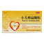 Yuet Tong Paediatric Pharyngeal Bian Granules 4g*12bags/box OTC悦彤 小儿咽扁颗粒 4g*12袋/盒 OTC