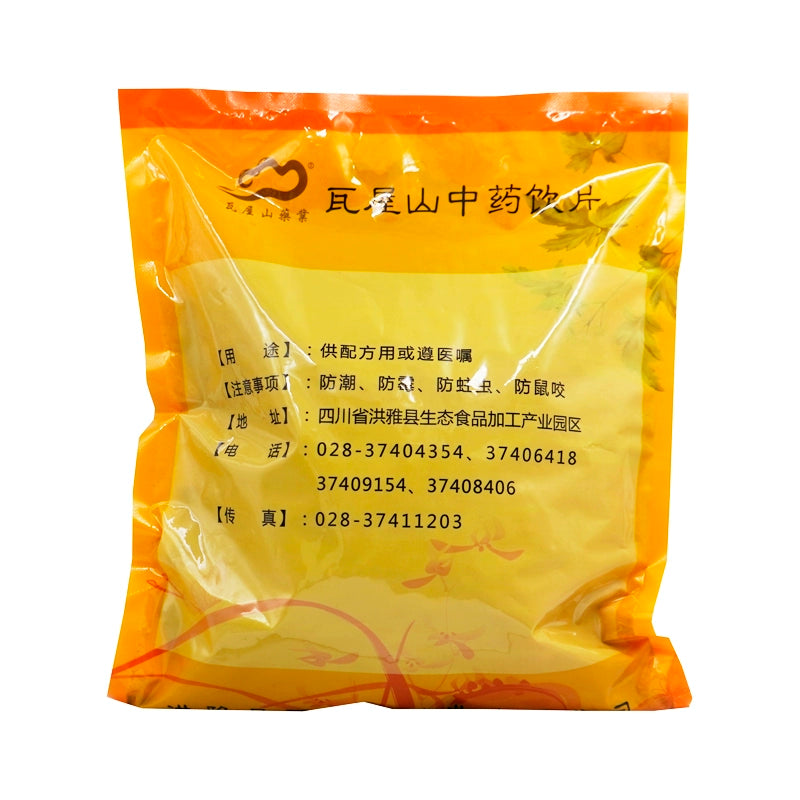 Wawashan Pharmaceuticals Chinese Medicine Drinks Cooked Rhubarb Steamed in Wine Chinese Herbal Medicine Chinese Herbal Medicine Shop瓦屋山药业中药饮片 熟大黄 酒蒸 中药材抓配 中药材店铺大全