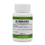 Qingping Compound Aluminium Hydroxide Tablets 120 Tablets/bottle OTC 青平 复方氢氧化铝片 120片/瓶 OTC