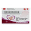 Ebel Miconazole nitrate vaginal soft capsule 0.4g*6 capsules/box OTC 伊贝尔 硝酸咪康唑阴道软胶囊 0.4g*6粒/盒 OTC