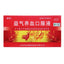 Longtai Yiqi Nourishing Blood Oral Liquid 10ml*10pcs/box OTC 龙泰 益气养血口服液 10ml*10支/盒 OTC