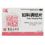 Wosa Gynaecological Menstruation Regulating Tablets 48 tablets/box OTC 沃莎 妇科调经片 48片/盒 OTC