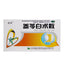 Bo Xiang Ginseng & Atractylodes Macrocephalae 1.5g*10bag/box OTC 博祥 参苓白术散 1.5g*10袋/盒 OTC