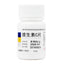 Northeast Pharmaceuticals Vitamin C Tablets 100 Tablets Scurvy Chronic Infectious Disease Purpura Drug OTC 东北制药 维生素C片 100片坏血病 慢性传染病 紫癜药 OTC