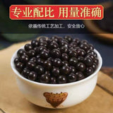 Tianma Hookteng Pills Tianma Hookteng Granules Tongrentang Raw Materials Tianma Hookteng Calms The Liver, Calms The Wind and Nourishes The Liver. 天麻钩藤丸 天麻钩藤平肝息风补益肝