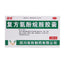 Gaikel Compound Amphetamine Capsules 10 capsules/box OTC 盖克 复方氨酚烷胺胶囊 10粒/盒 OTC