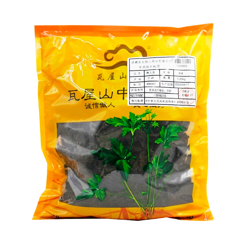 Wawashan Pharmaceuticals Chinese Medicine Drinks Cooked Rhubarb Steamed in Wine Chinese Herbal Medicine Chinese Herbal Medicine Shop瓦屋山药业中药饮片 熟大黄 酒蒸 中药材抓配 中药材店铺大全