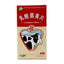 Jiangzhong Lactobacillin Tablets 0.4g*32 capsules/box OTC 江中 乳酸菌素片 0.4g*32粒/盒 OTC