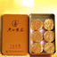 CIFbuy Hunan Junshan Huang Cha Jun Shan China Yellow Tea Mini Gold Coin Cake 30g Box