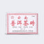 CIFbuy 2020 Old Comrade 7588 Shu Puer Brick Tea Haowan 250g