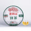 CIFbuy 2021 Lao Tong Zhi 9948 Sheng Puerh Raw Tea 357g