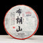 CIFbuy Bulang Famous Mountain Aged Tree 500g Haiwan Zhang Jia San Dui Puer Tea