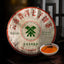 CIFbuy 357g Yunnan Old Raw Pu-erh Cake Tea 2005 Top Bingdao Super Grade Sheng Puerh Tea