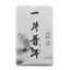 CIFbuy 40g piece of fragrant pu-erh tea iced sweet ripe tea pu-erh tea brick pu-erh