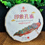 CIFbuy 357g Impression Peacock Tea Cake Premium Yunnan Pu'er Tea Healthy Drink