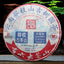 CIFbuy Yunnan Mangzhi Premium Ancient Tree Raw Pu-erh Cake 357g