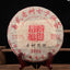 Menghai Peacock Hometown Pu'er Pu-erh Tea Ripe Puer Cake Shu 357g